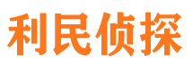 玉田市调查公司